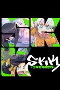 SKK - Shoujo-tachi no Sekai Ch.008