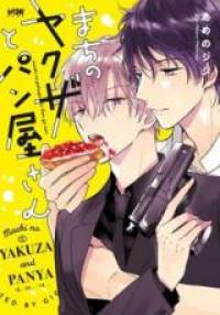 Machi no Yakuza to Panya-san Ch.005